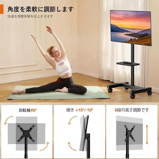 Alt view image 2 of 5 - Mobile TV Floor Stand for 13-50 inch LCD LED Flat/Curved Panel Screen TVs up to 44 lbs, Height Adjustable TV Stand Mount with Tilt VESA 200x200, Portable TV Stand with Shelf HT2007BM