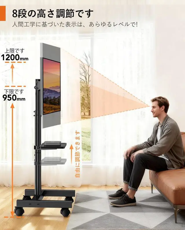 Alt view image 4 of 5 - Mobile TV Floor Stand for 13-50 inch LCD LED Flat/Curved Panel Screen TVs up to 44 lbs, Height Adjustable TV Stand Mount with Tilt VESA 200x200, Portable TV Stand with Shelf HT2007BM