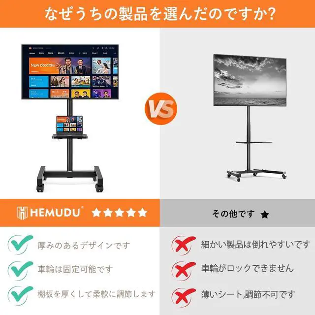 Alt view image 5 of 5 - Mobile TV Floor Stand for 13-50 inch LCD LED Flat/Curved Panel Screen TVs up to 44 lbs, Height Adjustable TV Stand Mount with Tilt VESA 200x200, Portable TV Stand with Shelf HT2007BM