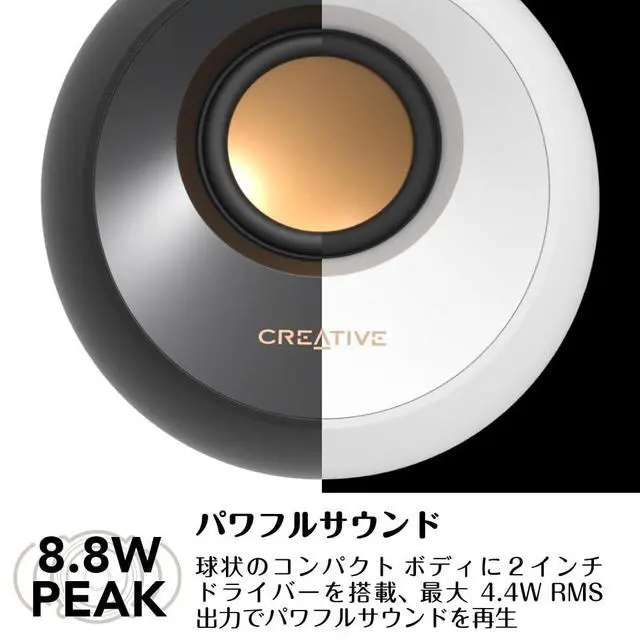 Alt view image 3 of 5 - Creative Pebble USB Power Supply with Active Speaker 4.4 W Powerful Output 45 Upward Driver Heavy Bass Passive Drivers , blk