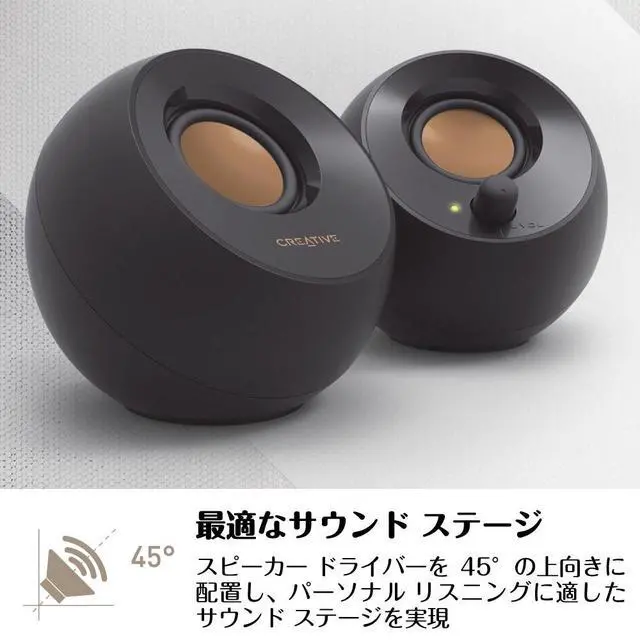 Alt view image 4 of 5 - Creative Pebble USB Power Supply with Active Speaker 4.4 W Powerful Output 45 Upward Driver Heavy Bass Passive Drivers , blk
