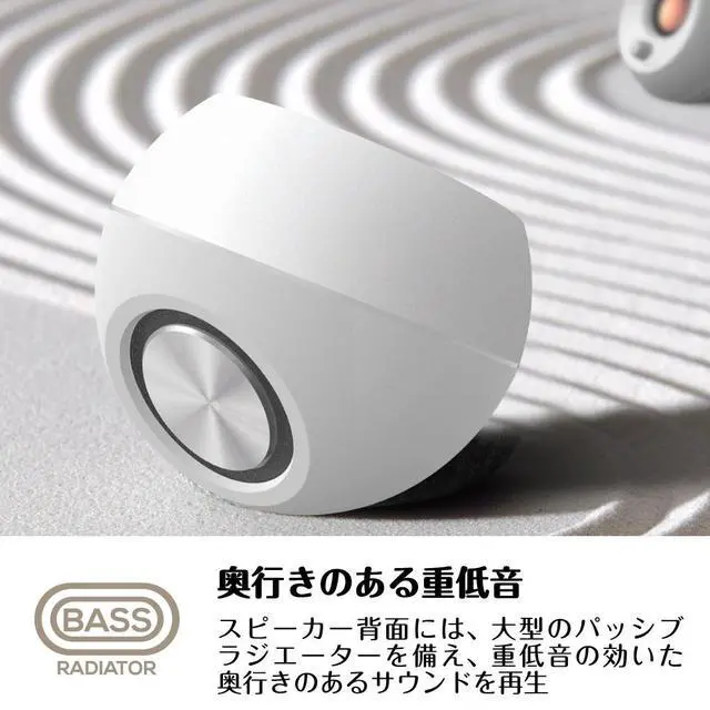 Alt view image 5 of 5 - Creative Pebble USB Power Supply with Active Speaker 4.4 W Powerful Output 45 Upward Driver Heavy Bass Passive Drivers , blk
