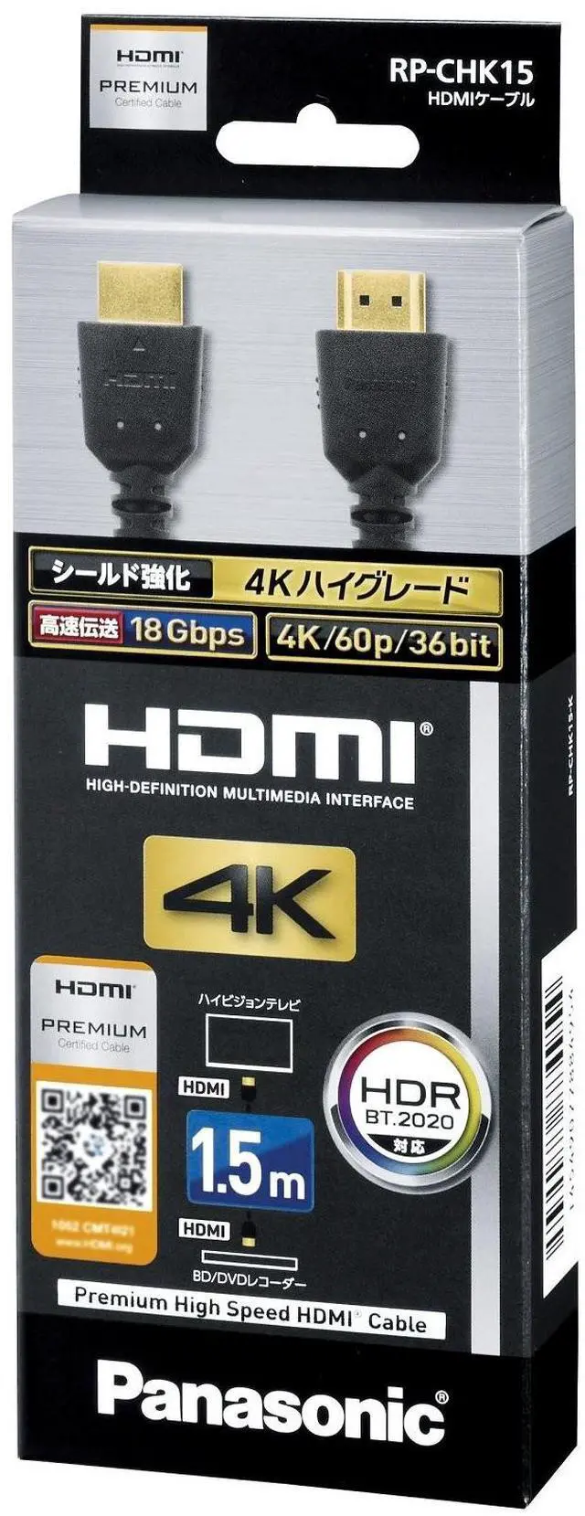Main image of Panasonic HDMI Cable 4K high Grade HDMI Plug (Type A) HDMI Plug (Type A) HDMI Cable RP-CHK15(1.5m)