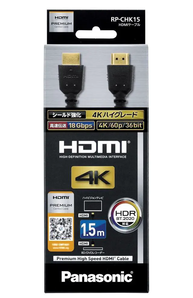 Alt view image 2 of 5 - Panasonic HDMI Cable 4K high Grade HDMI Plug (Type A) HDMI Plug (Type A) HDMI Cable RP-CHK15(1.5m)