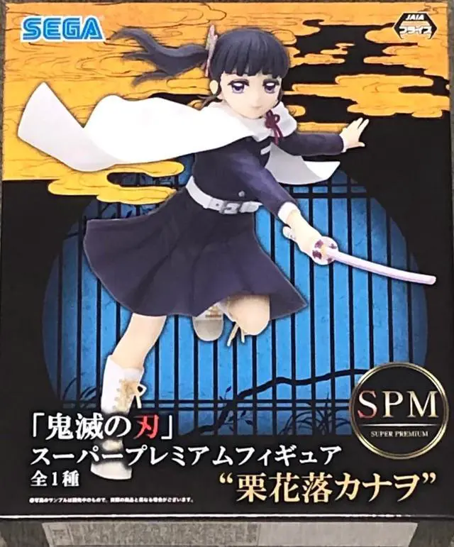 Main image of Demon Slayer: Kimetsu no Yaiba SPM Figure Kanao Tsuyuri