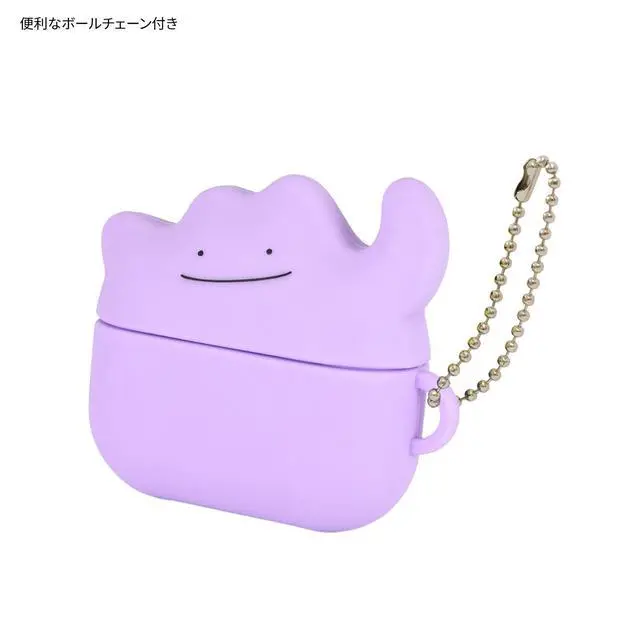 Alt view image 5 of 5 - Gourmandise POKE-810B Pokemon AirPods Pro (2nd Generation) / AirPods Pro Compatible Silicone Case, Metamon