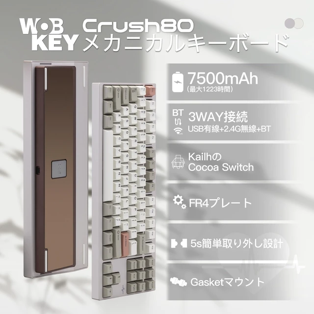 Alt view image 2 of 5 - KIBU WOBKEY Crush80 Reboot TKL Mechanical Keyboard, Tool-Free Quick-Release CNC Aluminum Custom Gaming Keyboard, Tri-Mode Wireless, VIA Programmable RGB, Kailh Cocoa Switch(Pro Warm Silver)