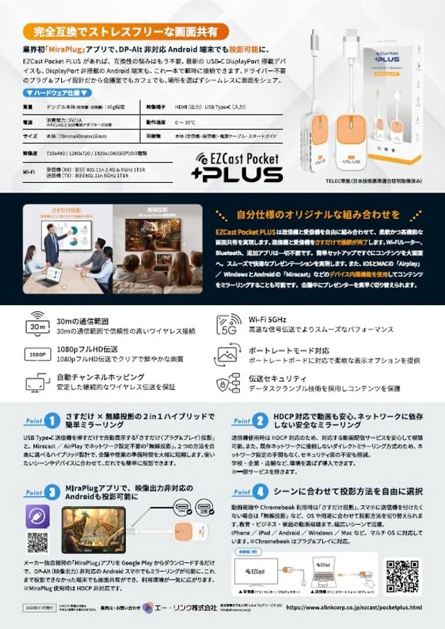 Alt view image 3 of 5 - EZCast Omni One Power Adapter Plug 001, Suitable for EZCast Omni One Wireless hdmi Power Supply use