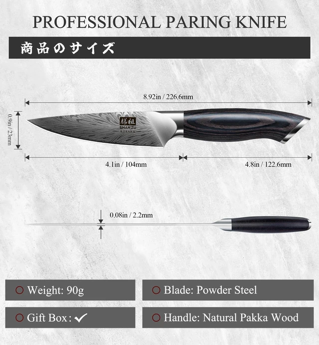 Alt view image 4 of 7 - SHAN ZU Kitchen Paring Knife 4.5 - Japanese Powder Steel 63 HRC Fruit Knife for Peeling & Coring Razor Sharp 12° Edge Vegetable Chopper with Pakkawood Handle