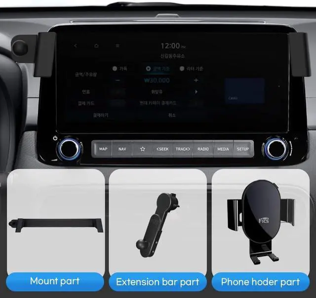 Alt view image 4 of 7 - FICS KONA 2023 Accessories, KONA 2023 Phone Mount, Customized Phone Holder