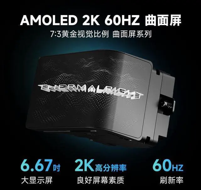 Alt view image 4 of 6 - Thermalright Wonder Vision 360 UB ARGB Black CPU AIO Liquid Cooler - Rotatable 6.67'' Curved Screen 3D Effect, 2K Resolution, 2150RPM TL-UB36 Fans, for AM4/AM5 & Intel 1700/1851