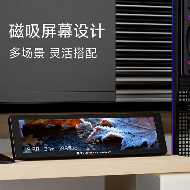 Alt view image 5 of 5 - Thermalright Trofeo Vision LCD AIO Display 9.16 PC Monitor, USB Type-C Screen for Real-Time Hardware Monitoring, with Preset Themes for Gaming PC Case/CPU Cooler (TrofeoVision 9.16 BLACK)