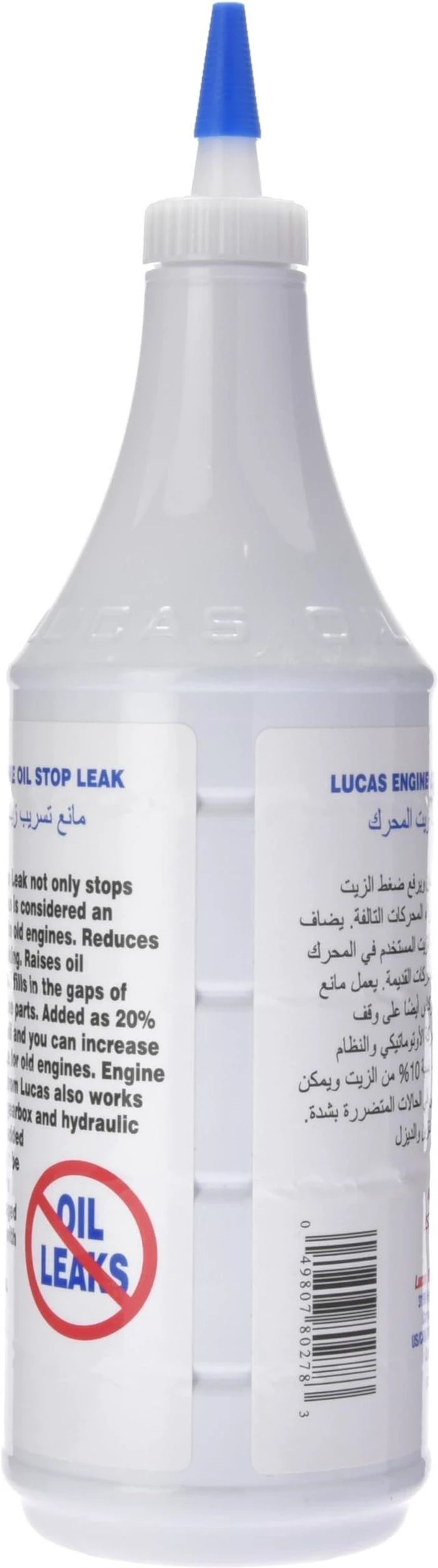 Lucas Oil 10278 32oz. Engine Oil Stop Leak - Newegg.com