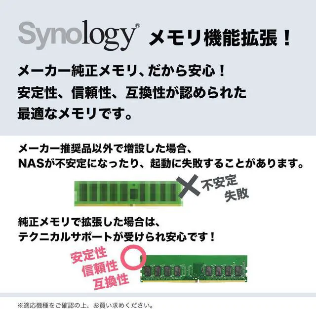 Alt view image 2 of 3 - Synology UDIMM Non-ECC RAM DDR4-2666 4GB (D4NE-2666-4G)