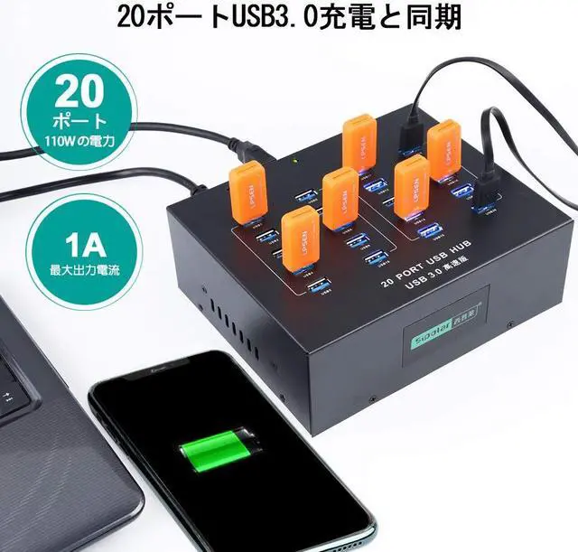 Alt view image 4 of 5 - [Upgraded Version] Sipolar USB hub A-213P High Speed Multi Ports USB 3.0 Data Hub for Cell Phone/Tablets with Mounting Brackets