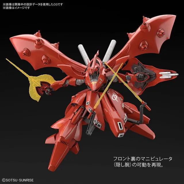 Alt view image 5 of 5 - Bandai Hobby - Char's Counterattack Beltorchika Children - #240 Nightingale, Bandai Spirits HGUC 1/144 Model Kit