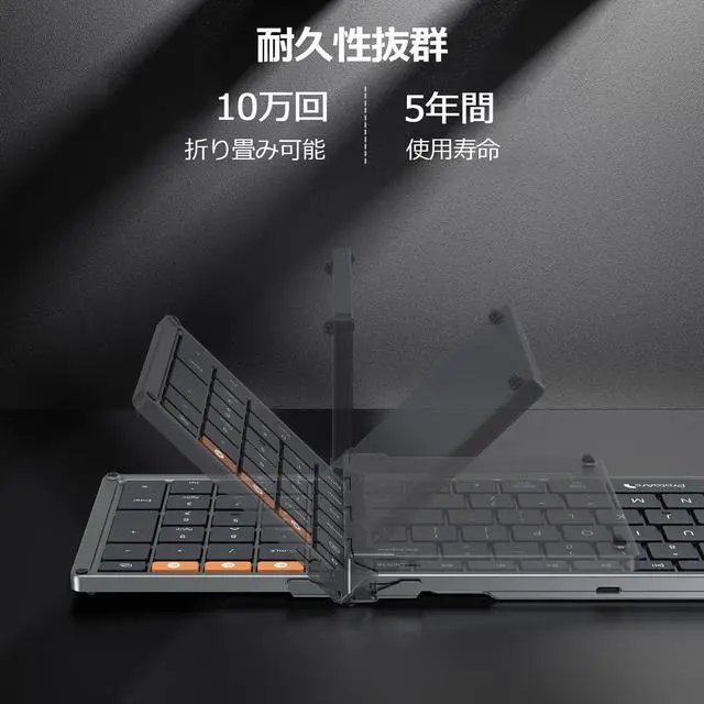 Alt view image 5 of 5 - ProtoArc XK01 Foldable Bluetooth Keyboard with Numeric Keypad EM05 NL Vertical Wireless Trackball Mouse