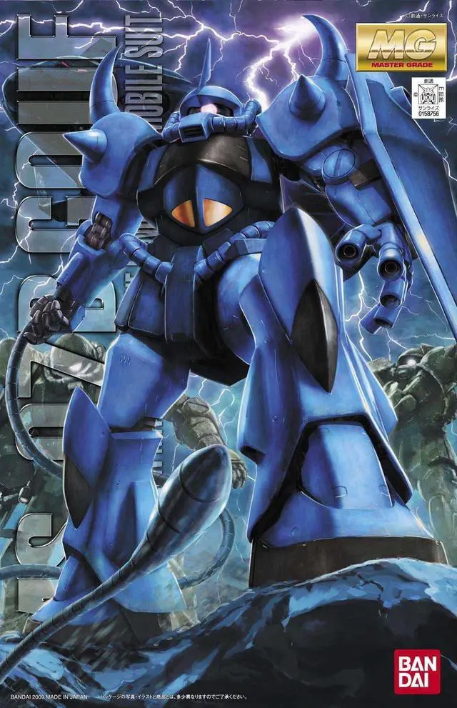 Alt view image 4 of 4 - Bandai Hobby - Gundam - GOUF Ver 2.0 MG 1/100 Model Kit
