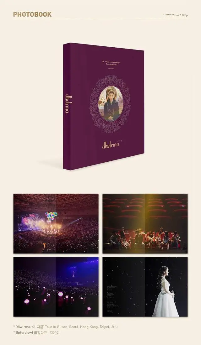 Alt view image 3 of 5 - Kakao M IU - dlwlrma. (10th Anniversary Tour Concert) 160p Photobook+1DVD+1Blu-Ray+1Selfie Photocard