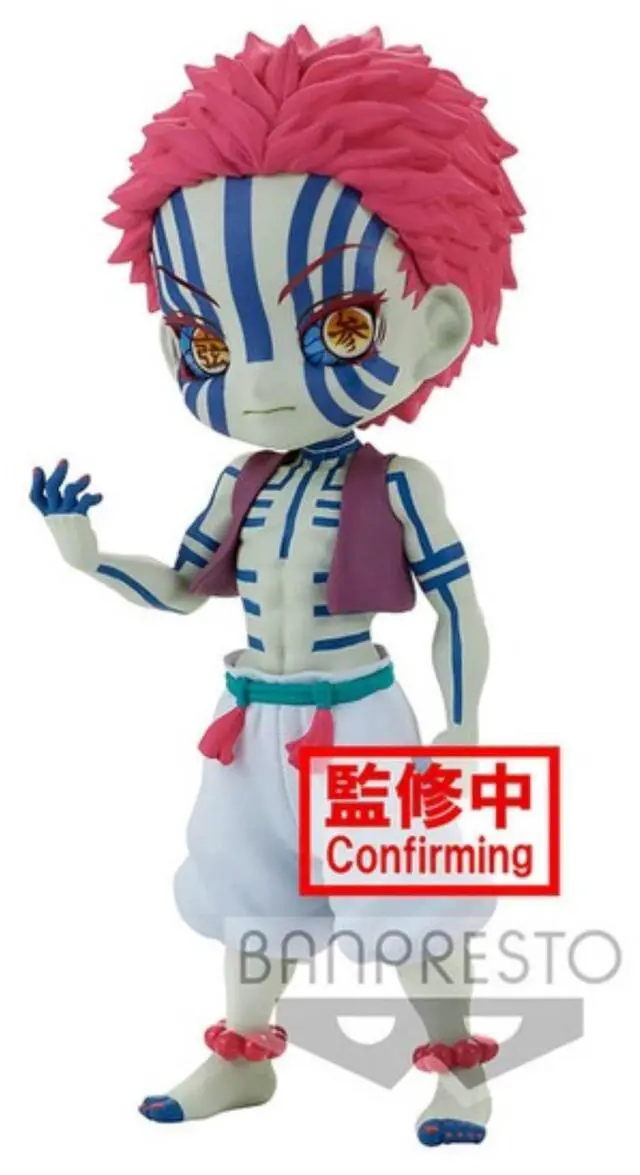 Alt view image 3 of 7 - Banpresto - Demon Slayer Kimetsu no Yaiba Q posket Akaza Version A Figure