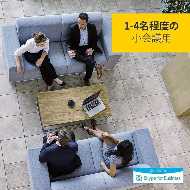 Alt view image 9 of 13 - Jabra 100-43100000-60 Speak 510 MS Wireless Bluetooth Speaker for Softphone and Mobile Phone