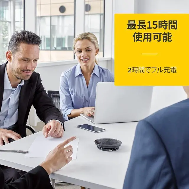 Alt view image 10 of 13 - Jabra 100-43100000-60 Speak 510 MS Wireless Bluetooth Speaker for Softphone and Mobile Phone