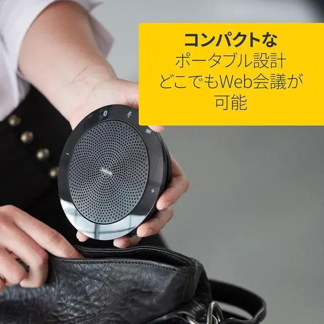 Alt view image 12 of 13 - Jabra 100-43100000-60 Speak 510 MS Wireless Bluetooth Speaker for Softphone and Mobile Phone