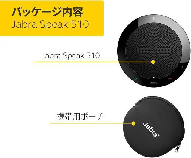 Alt view image 13 of 13 - Jabra 100-43100000-60 Speak 510 MS Wireless Bluetooth Speaker for Softphone and Mobile Phone