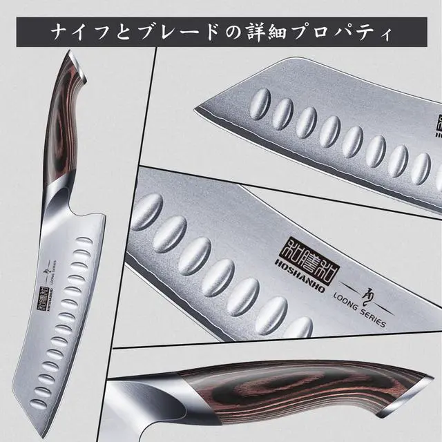 Alt view image 5 of 7 - HOSHANHO 7 Inch Japanese Chef Knife, Ultra Sharp High Carbon Stainless Steel AUS-10 Kitchen Knife, Professional Santoku Knives with Ergonomic Pakkawood Handle