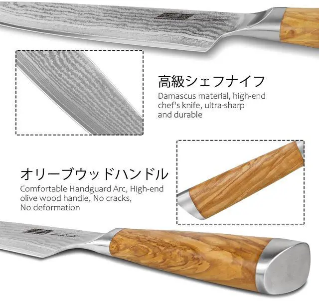 Alt view image 2 of 7 - HOSHANHO Damascus Chef Knife 8 Inch, Professional 67 Layers VG-10 Super Steel Kitchen Knife, Ultra Sharp Japanese Knife with Durable Ergonomic Olive Wood Handle
