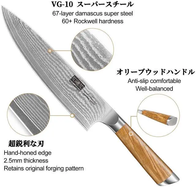 Alt view image 3 of 7 - HOSHANHO Damascus Kitchen Knife Set 3-Piece, Ultra Sharp 8" Chef Knife, 7" Santoku Knife, 3.75" Paring Knife, Professional VG-10 Damascus Super Steel Chef Knife Set with Ergonomic Handle