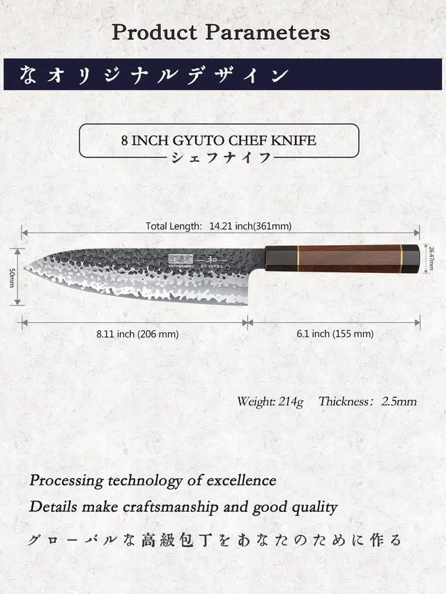 Alt view image 4 of 7 - HOSHANHO 8 Inch Japanese Gyuto Chef Knife, 7 Layers High Carbon Steel VG-10 Kitchen Knife, Professional Hand Forged Cooking Knife with Ergonomic Rosewood Handle