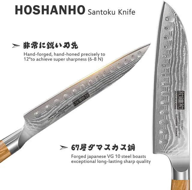 Alt view image 3 of 7 - HOSHANHO Damascus Santoku Knife 7 Inch, Professional Japanese Damascus Super Steel Kitchen Knife, Sharp Cooking Knife with Durable Ergonomic Olive Wood Handle