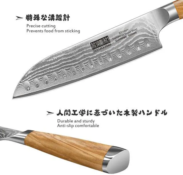 Alt view image 4 of 7 - HOSHANHO Damascus Santoku Knife 7 Inch, Professional Japanese Damascus Super Steel Kitchen Knife, Sharp Cooking Knife with Durable Ergonomic Olive Wood Handle