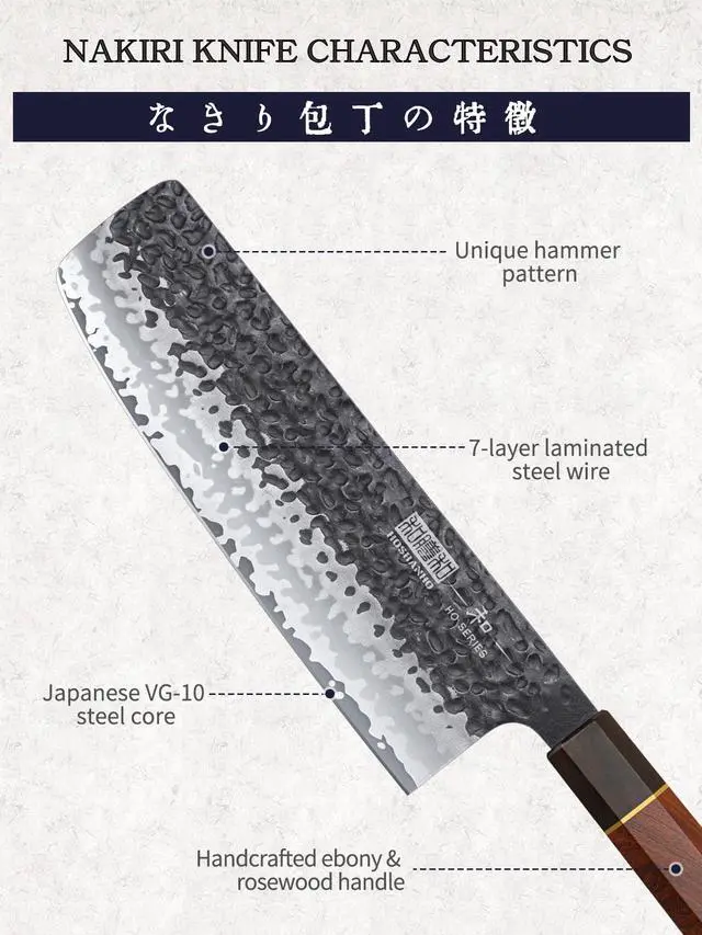 Alt view image 2 of 6 - HOSHANHO 7 Inch Nakiri Knife, Japanese Hand Forged VG-10 Asian Chopping Chef Knife, Professional Meat Vegetable Cleaver Kitchen Knife with Ergonomic Handle
