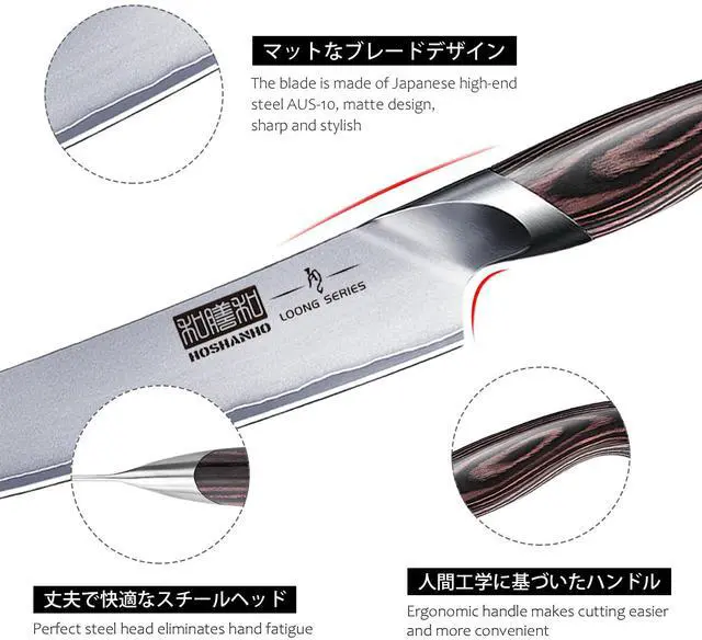Alt view image 2 of 7 - HOSHANHO 6 Inch Kitchen Knife, Ultra Sharp Japanese AUS-10 Stainless Steel Chef Knife, Multipurpose Kitchen Utility Knife with Ergonomic Pakkawood Handle