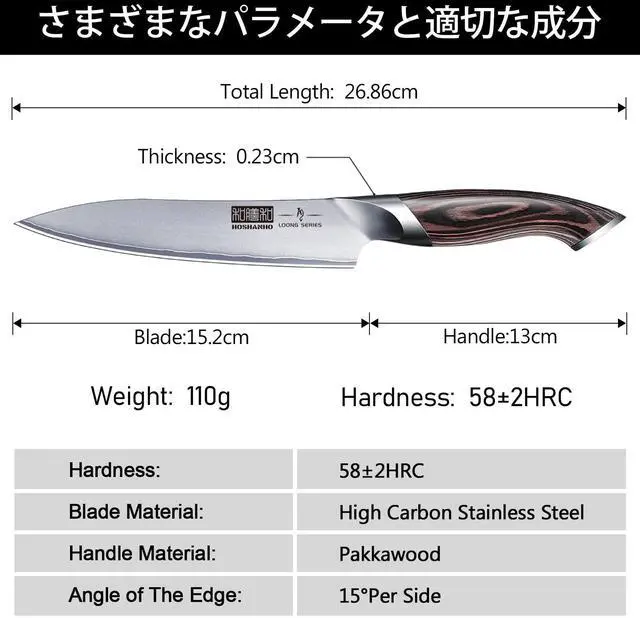 Alt view image 4 of 7 - HOSHANHO 6 Inch Kitchen Knife, Ultra Sharp Japanese AUS-10 Stainless Steel Chef Knife, Multipurpose Kitchen Utility Knife with Ergonomic Pakkawood Handle