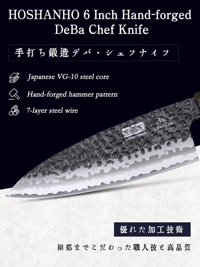 Alt view image 2 of 7 - HOSHANHO 6 Inch Deba Knife Japanese VG10 High Carbon Steel Ultra Sharp Fish Fillet Knife with Ergonomic Rosewood Handle for Sushi Sashimi