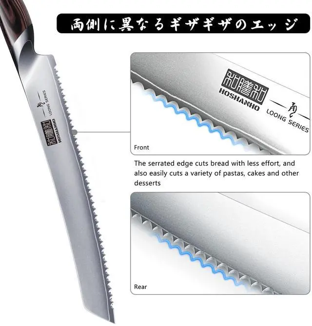 Alt view image 3 of 7 - HOSHANHO Bread Knife 10 inch, Japanese High Carbon Stainless Steel Serrated Bread Knives, Professional Bread Cutting Knife for Homemade Bread