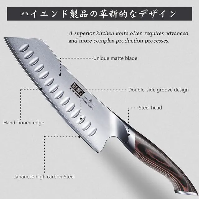 Alt view image 2 of 7 - Hoshanho Two Piece Kitchen Knife Set in Japanese Steel AUS-10, High-Class Santoku knife 7 inch and filleting knife 7 inch Professional Cooking Knife, Non-slip Ultra Sharp Knife with Ergonomic Handle