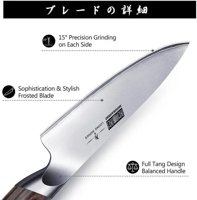 Alt view image 4 of 7 - HOSHANHO 6-Piece Japanese Steel Knife Set with Magnetic Block & Pakkawood Handle