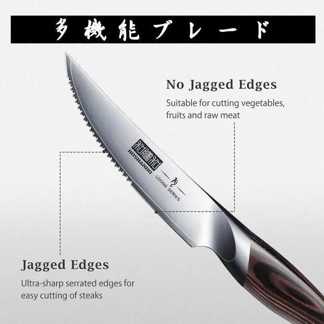Alt view image 3 of 7 - HOSHANHO 7-Piece Steak Knife Set with Magnetic Block