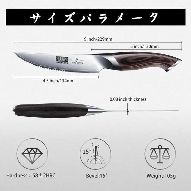 Alt view image 4 of 7 - HOSHANHO 7-Piece Steak Knife Set with Magnetic Block