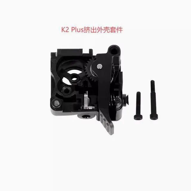 Main image of Creality 3D  K2Plus extrusion front shell kit Extruder shell