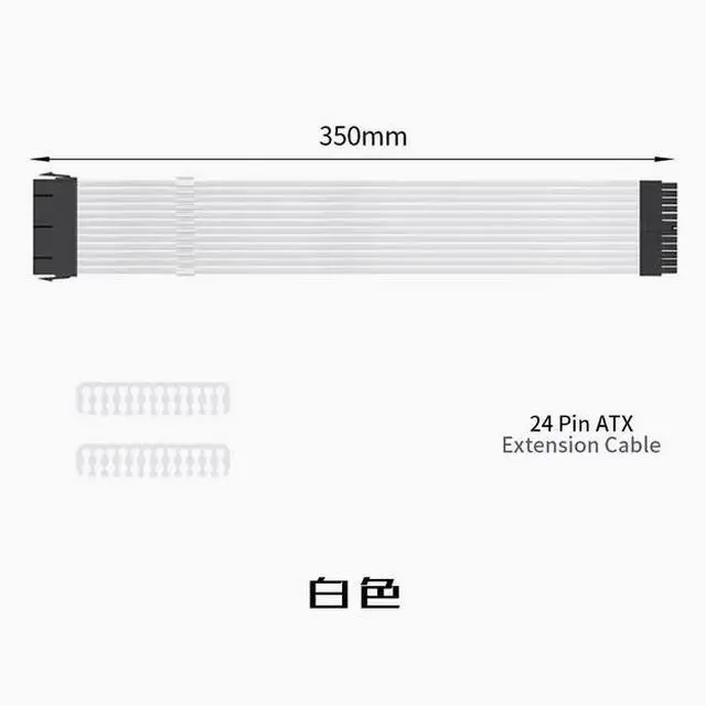 Alt view image 5 of 7 - TEUCER computer case power motherboard 24-pin extension cable with two cable combs for power supply 24-pin module extension cable 0.35M (ONLY 1PACK) White