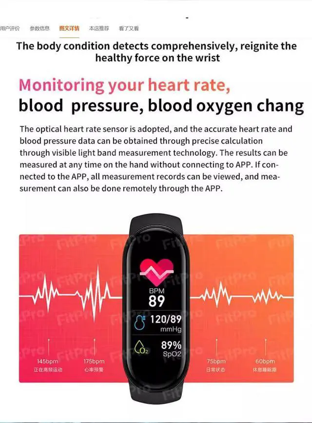 Alt view image 5 of 7 - Color screen M7 smart bracelet, heart rate, blood pressure, sleep monitoring, multi-functional electronic fitness and exercise bracelet