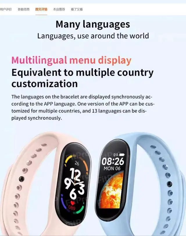 Alt view image 6 of 7 - Color screen M7 smart bracelet, heart rate, blood pressure, sleep monitoring, multi-functional electronic fitness and exercise bracelet