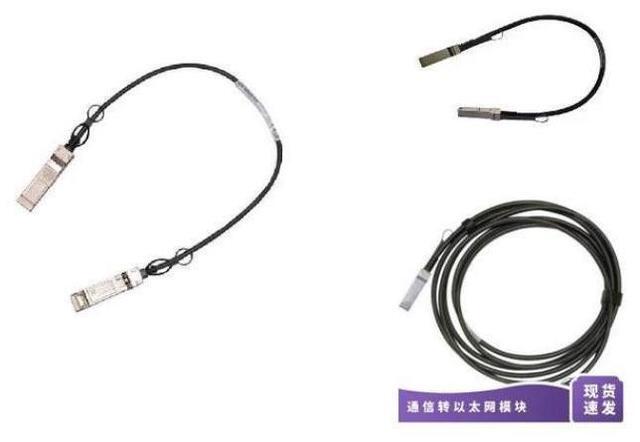 Alt view image 2 of 2 - mellanox copper cable MC2309130-003, Ethernet 40G to 10G, 3m