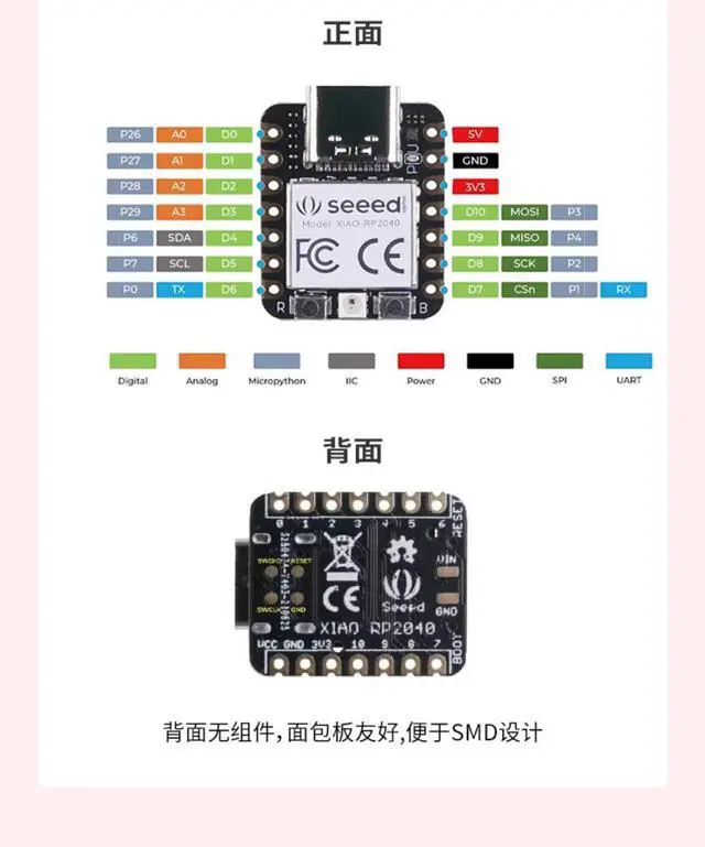 Alt view image 4 of 4 - arduino nano rp2040 motherboard Seeed Studio XIAO 2040 single-chip microcomputer development board