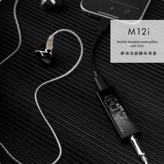 Alt view image 3 of 7 - Questyle M12i mobile HiFi lossless music portable decoder is equipped with a Lightning to Type-C adapter cable
